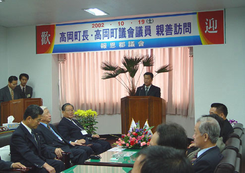 일본 고강정대표단 의회방문(2002.10.19)