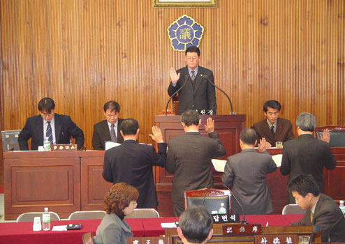  2002행정사무감사선서(2002.12.10)