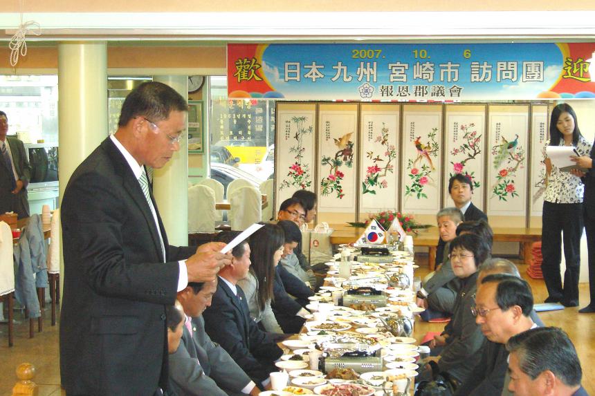 미야자키시 방문단(10월 6일)