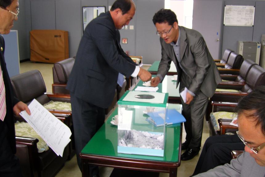 제6회 보은군의회 정보검색대회