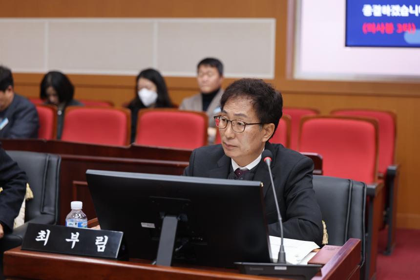 2025년도 보은군의회 행정사무감사 2일차