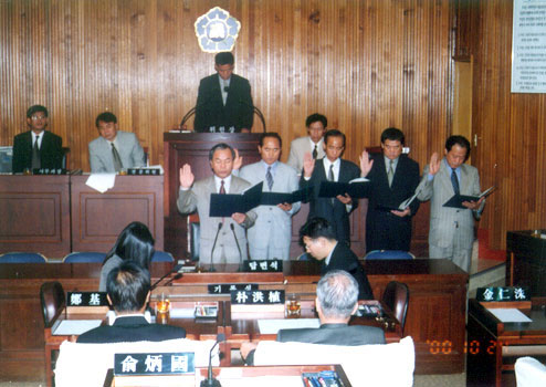 2000년도 행정사무감사(2000. 10. 24 ~ 10. 27)