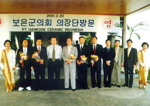 인도네시아 자카르타시 한국도자기 산업단지 방문(2001. 3. 20)