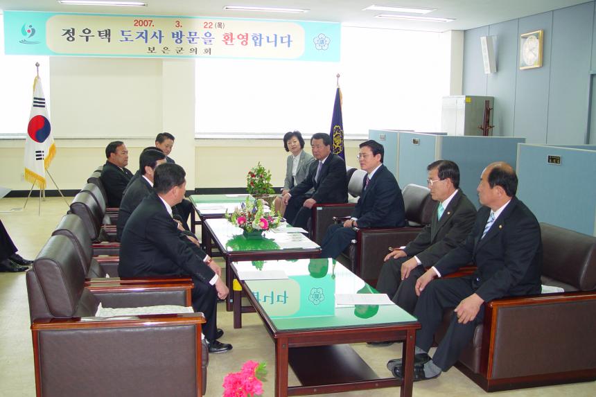 정우택 도지사 의회방문