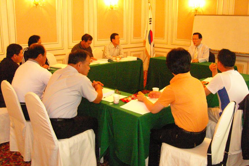 의정연수(2008.9.17-19)