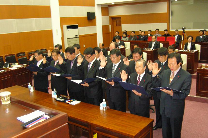 2008행정사무감사