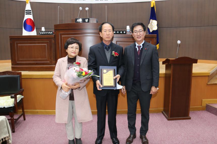 의회사무과 직원 명예퇴임식