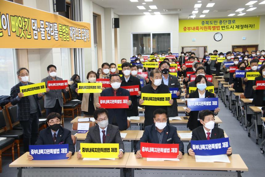 중부내륙연계발전지역 지원 특별법 제정 추진 권역별 토론회 참석