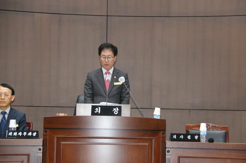 제378회 보은군의회 임시회 제1차 본회의