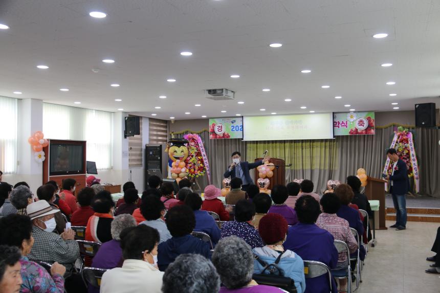 2023 보은군 삼승면 노인복지대학 입학식