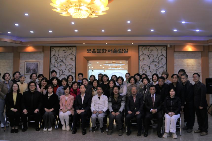 보은문화어울림식(보은군립합창단) 입주식