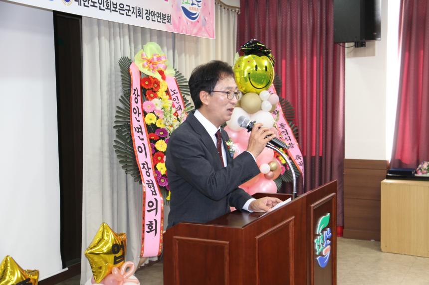 장안면 노인복지대학 졸업식(2023. 12. 7.)