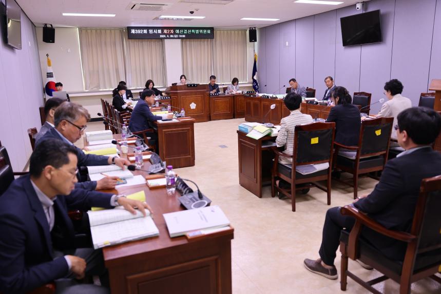 2024년도 제1회 추경 예산설명(2024. 4. 26.)