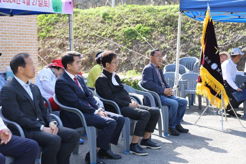 제1회 보은군수 및 체육회장기 우드볼 대회(2024. 4. 27.)