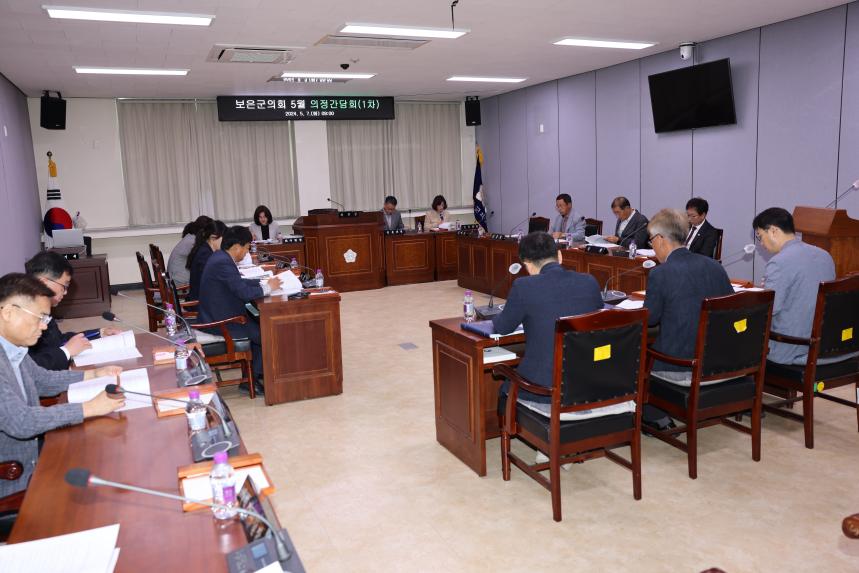 의정간담회(2024. 5. 7._