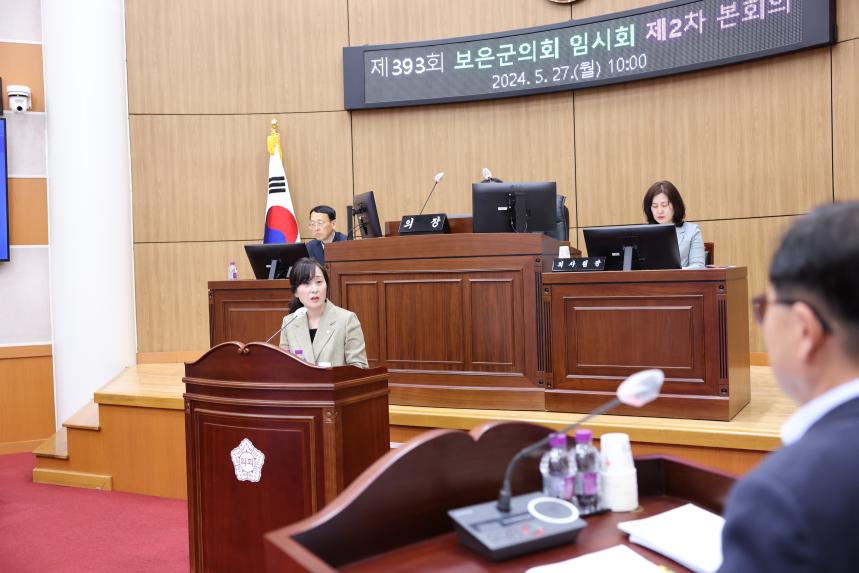 군정에 관한 질문(2024. 5. 27.)