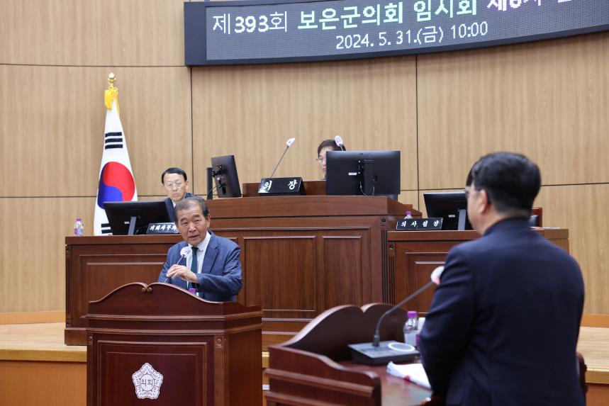 군정에 관한 질문(2024. 5. 31.)