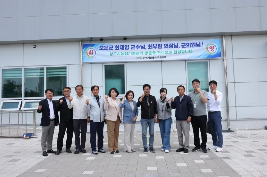 농산물 종합가공센터 선진지 견학(2024. 6. 3.)