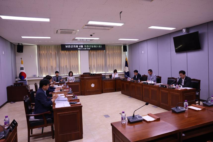 의정간담회(2024. 6. 4.)