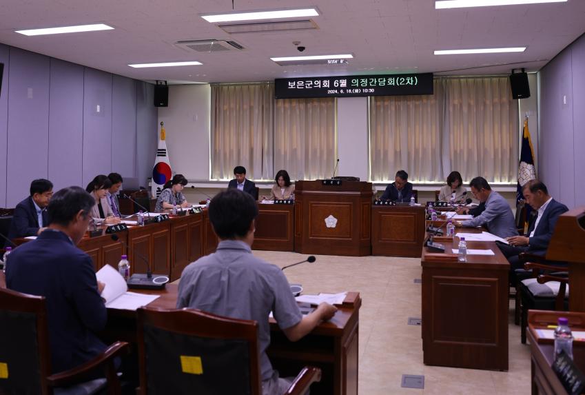 의정간담회(2024. 6. 18.)