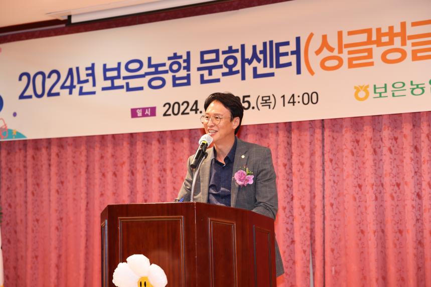 제2회 문화센터(노래교실) 종강식