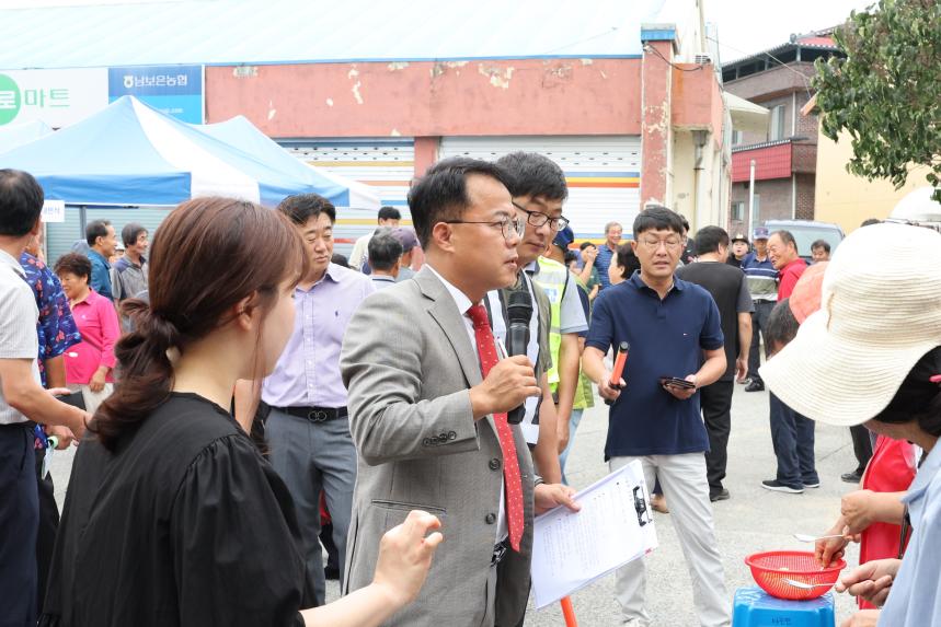 제8회 마로면민 한마당 큰잔치