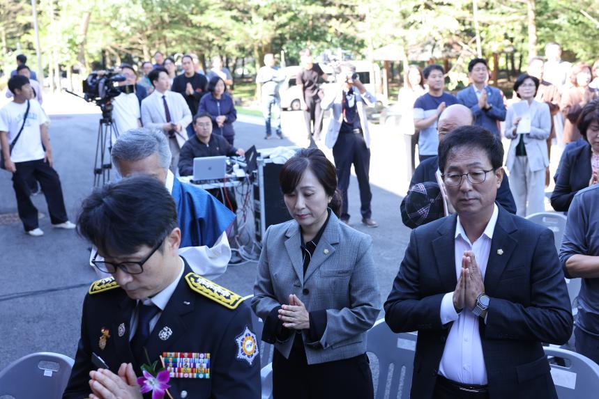 법주사 성보박물관 개관식