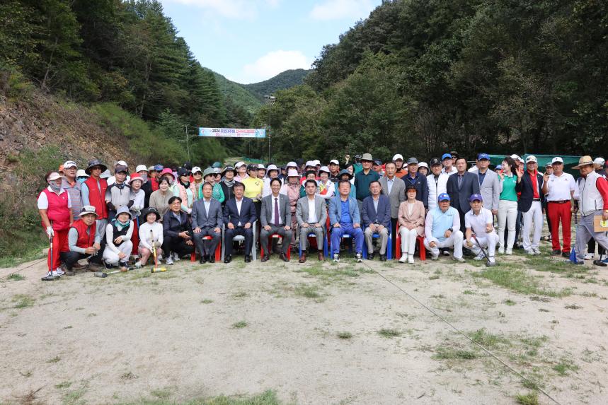 2024 보은대추배 우드볼대회