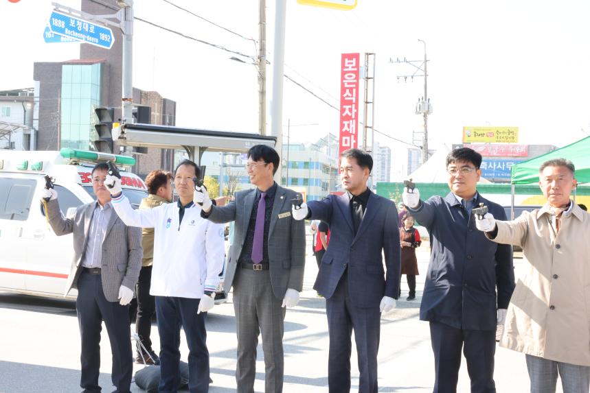 제43회 충청북도 시군대항 역전마라톤대회