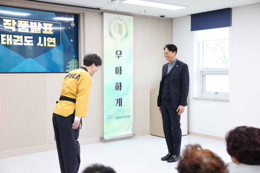 회남·회인 노인복지대학 졸업식