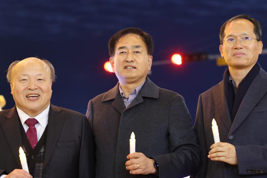 성탄트리 점등식