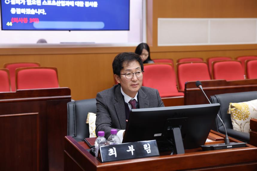 2024년도 보은군의회 행정사무감사 4일차