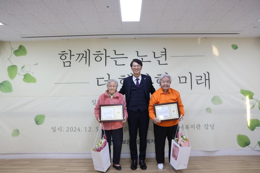 실버복지관 프로그램 전시회 및 발표회