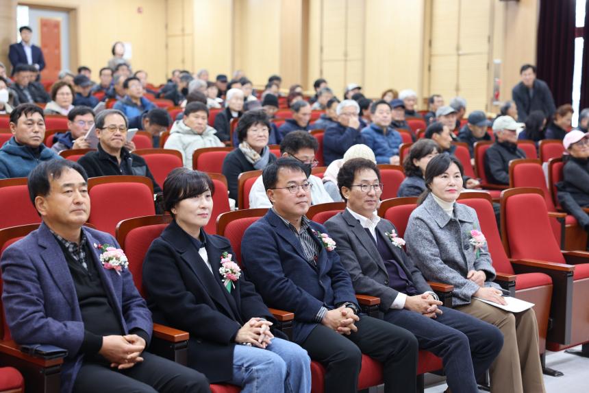 대추산업발전 농업현장 애로 해결 심포지엄 및 성과보고회