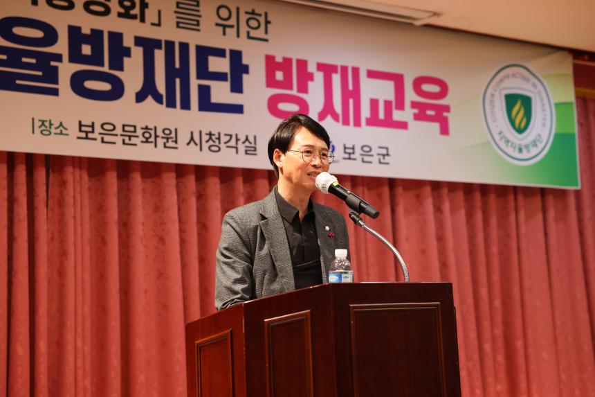 지역자율방재단 방재교육