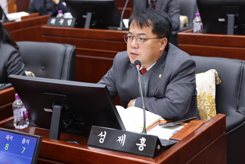 제404회 보은군의회 임시회 제4차 본회의