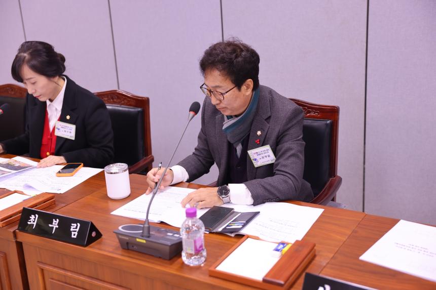 보은군의회 2월 1차 의정간담회