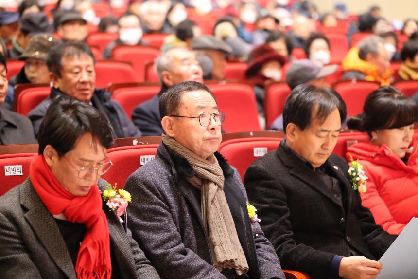 새마을금고 정기총회