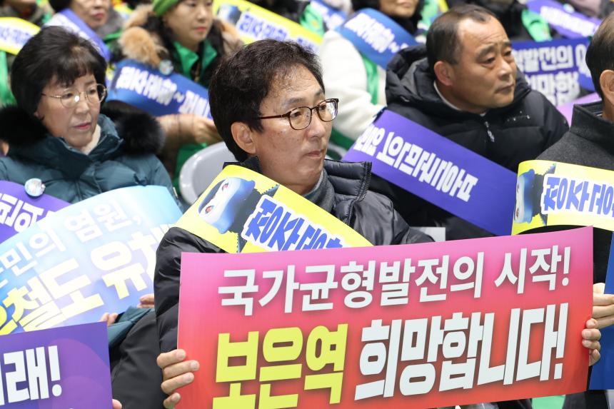 정월대보름 윷놀이 행사