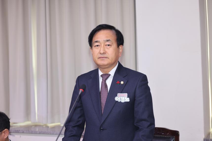 제414회 보은군의회 제2차 정례회 제5차 행정사무감사특별위원회