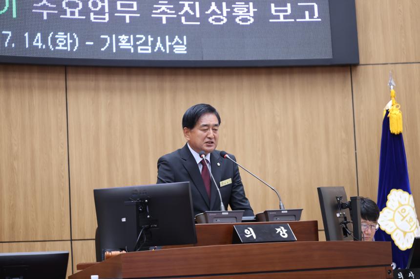 제421회 보은군의회 임시회 제2차 본회의(상반기 주요업무 추진상황 보고)