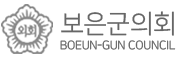 보은군의회 Boeun-gun council